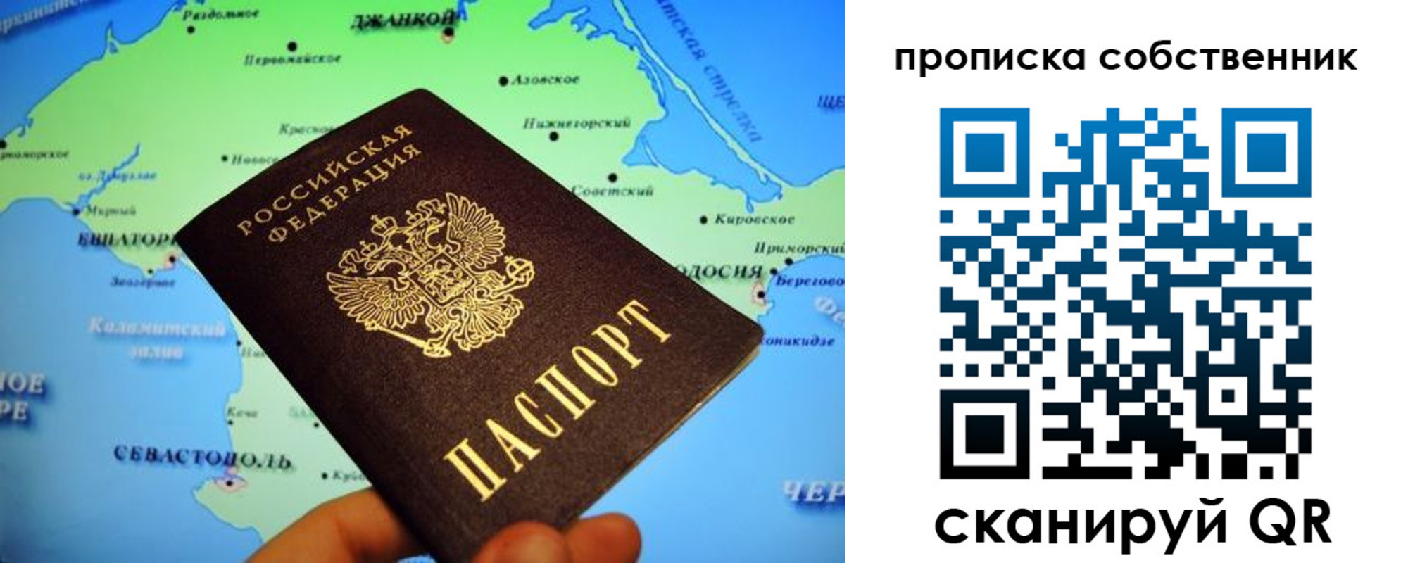 временная регистрация адрес в Нытве